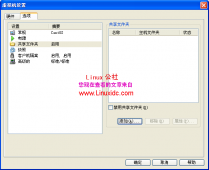 [多图]Linux(BackTrack 3)下安装Vmware