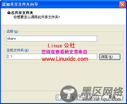 [多图]Linux(BackTrack