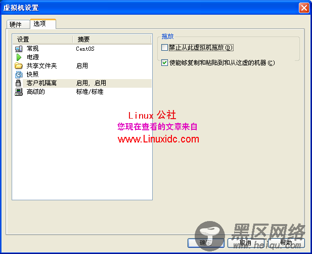 [多图]Linux(BackTrack