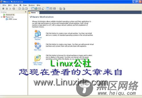 Windows下安装VMware虚拟机及Linux操作系[多图]