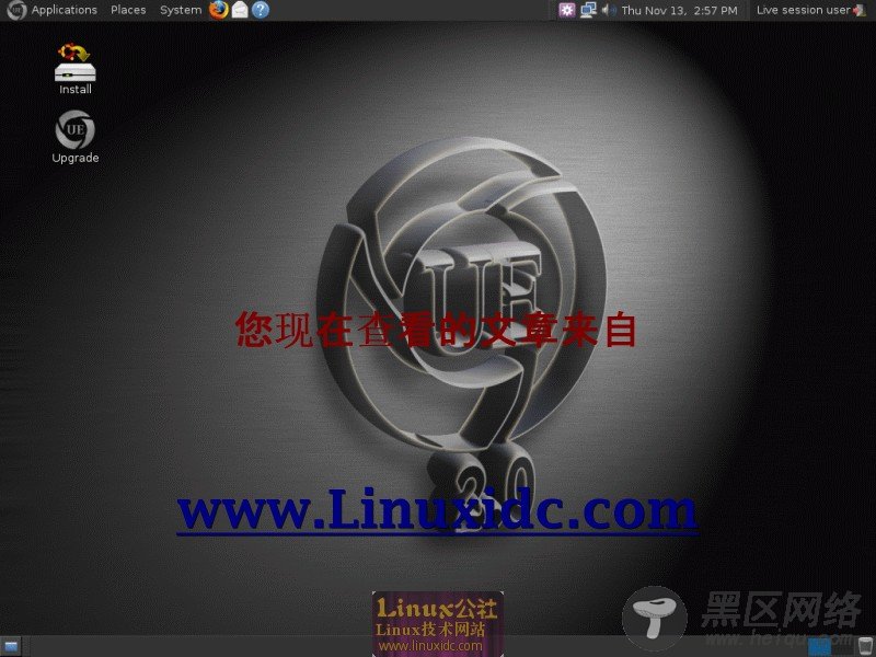 集成大量Linux游戏 Ubuntu Ultimate Edition 2.0多图秀