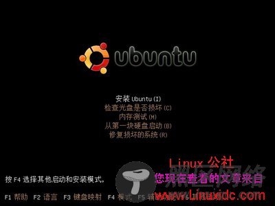Ubuntu 8.10 Alternative CD光盘安装[多图详解]