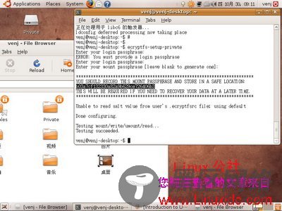 Ubuntu 8.10 Alternative CD光盘安装[多图详解]