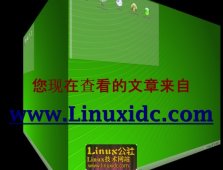 openSUSE 11.1 Beta 4 已发布下载及桌面截图赏