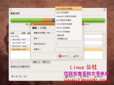 Ubuntu 8.10 LiveCD光盘安装[多图详解]