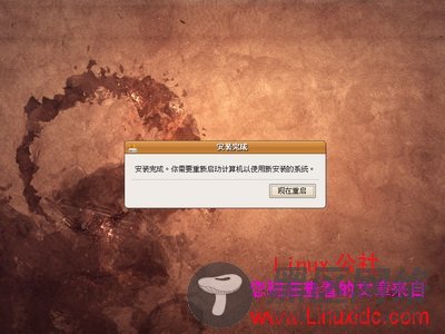 Ubuntu 8.10 LiveCD光盘安装[多图详解]