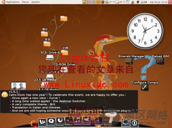 Ubuntu下安装一个很美的cairo-dock (1.6.1.2) 