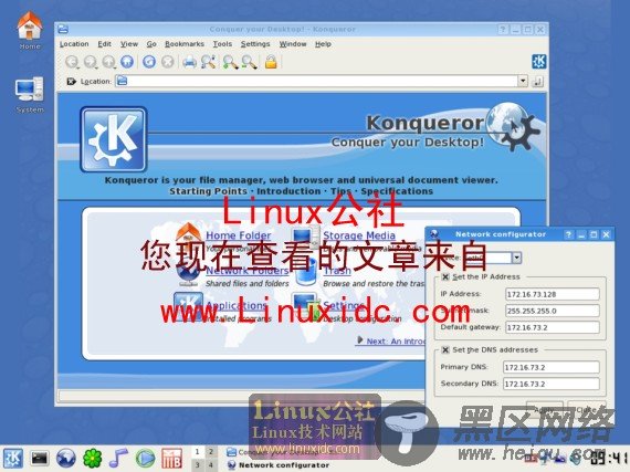 Slax：免安装光盘直接启动运行Linux系统[多图]