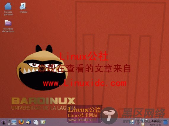 来自西班牙的Linux发行版：Bardinux 2.6发布[多图]