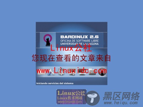 来自西班牙的Linux发行版：Bardinux 2.6发布[多图]