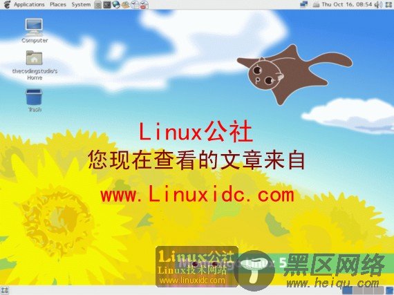 Momonga Linux 5 正式版多图秀