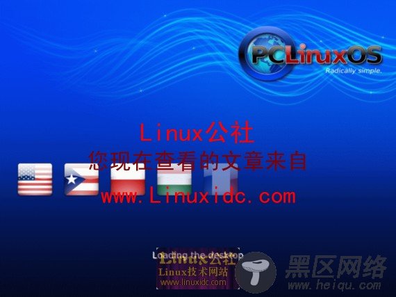 PCLinuxOS 2009 Beta 1发布多图赏