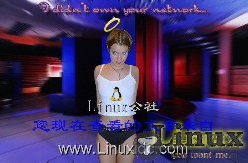 时尚潮流的Linux世界[多图]