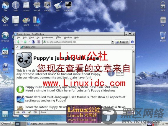 U盘Linux Puppy 4.1正式版多图巡礼