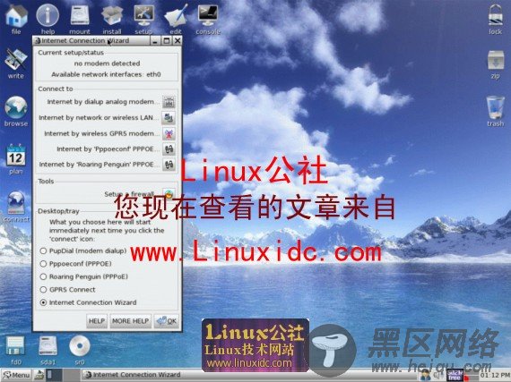 U盘Linux Puppy 4.1正式版多图巡礼