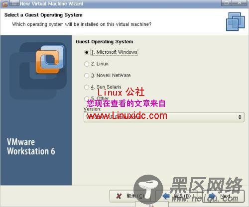 红旗Linux 6.0 SP1中安装Vmware虚拟Windows系统详解[图文]