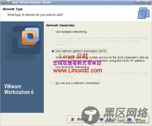 红旗Linux 6.0 SP1中安装Vmware虚拟Windows系统详解[图文]