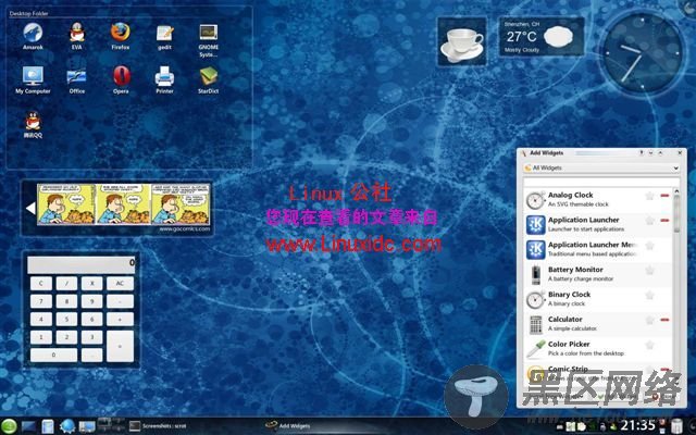 我的KDE 4.1.2 桌面(openSUSE)