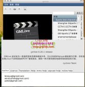 Fedora 9安装GMLive与开机自动挂载Windows分区