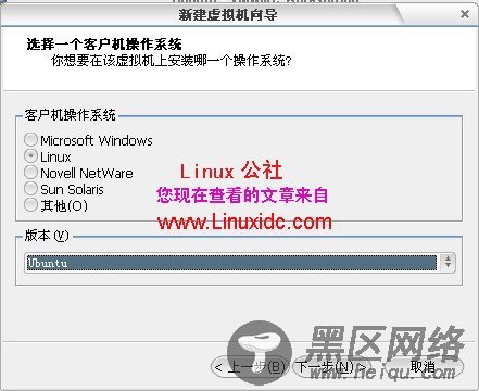 VMware虚拟机安装Ubunt 8.04的上网设置[图文]
