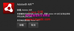 ADOBE AIR FOR Linux试用问题及安装方法