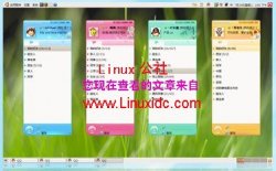 QQ for Linux 1.0 Preview2即将正式发布