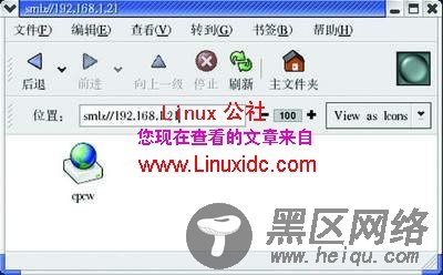 图解在Linux与Windows互相访问共享资源的方法