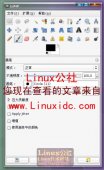 GIMP：Ubuntu下功能强大的开源Photoshop[组图]