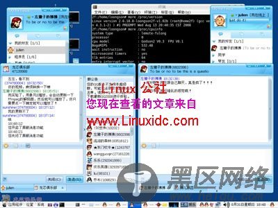 腾讯Linux QQ for 龙芯2F版试用小记[多图]