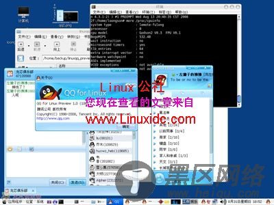 腾讯Linux QQ for 龙芯2F版试用小记[多图]