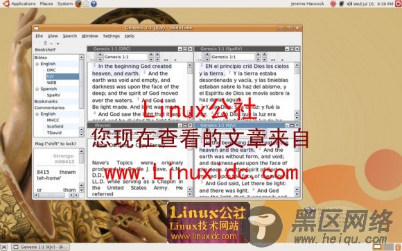 基督徒版Ubuntu:Ubuntu Christian Edition 4.0桌面截图