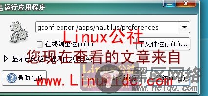 Ubuntu 8.04下给每个3D立方体侧面设置不同壁纸(Compiz 0.7.6)