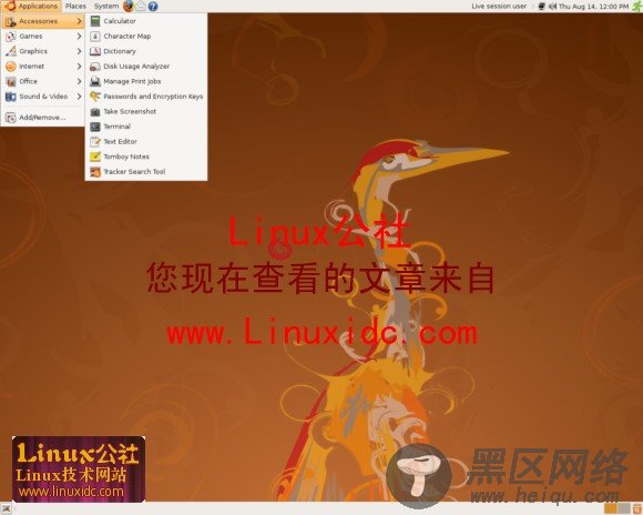 Ubuntu 8.10 测试版 Alpha 4新特性及超多图赏