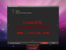 分享几张红旗Linux7桌面效果图