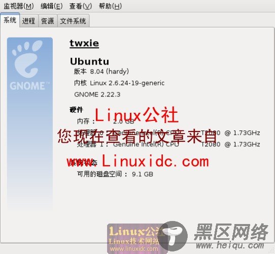 Ubuntu 8.04内核升级到Linux 2.6.24-19-generic[配图]