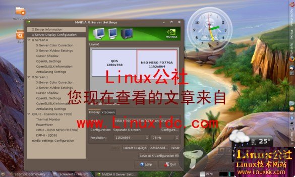 Ubuntu 8.10 Alpha 1 AMD64 抢先使用[多图]