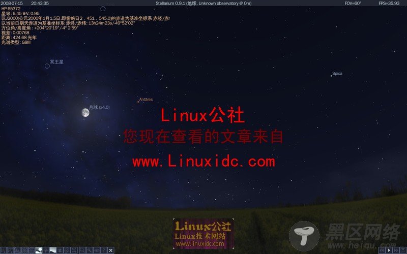 [图文]Ubuntu 8.04下安装Stellarium看星星