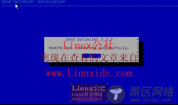 Ubuntu中安装ZendOptimizer3.3.0[多图]