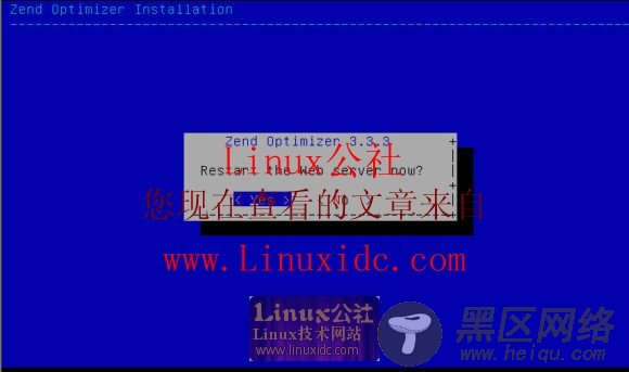 Ubuntu中安装ZendOptimizer3.3.0[多图]