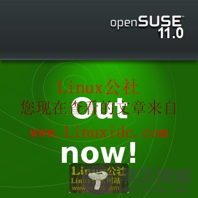 OpenSuSE 11.0 正式版官方已发布及下载