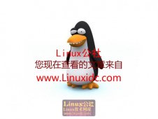 Linux吉祥物3D形象亮相？[图文]