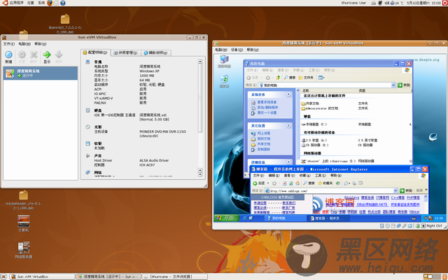Ubuntu 8.04中使用Virtualbox安装WinowsXP虚拟机[图文]