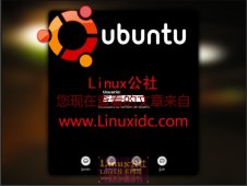 Ubuntu 8.04下安装类Ubuntu 8.10版登录界面[图文]