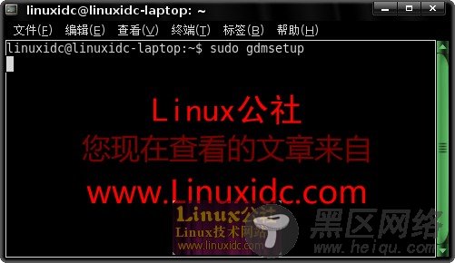 Ubuntu 8.04下安装类Ubuntu 8.10版登录界面[图文]