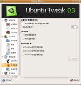 Ubuntu Tweak 0.3.2已正式发布[图文]