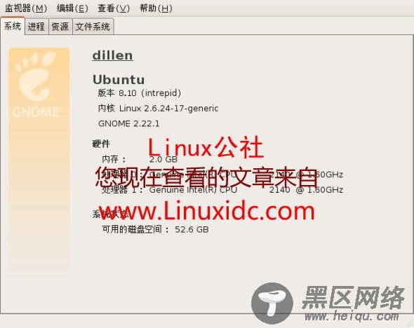 升级你的Linux系统到Ubuntu 8.10？[图文]