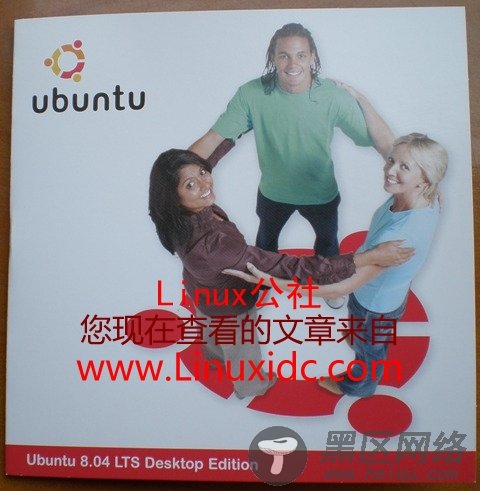 Ubuntu 8.04 TLS的光盘收到了(附图)