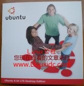 Ubuntu 8.04 TLS的光盘收到了(附图)