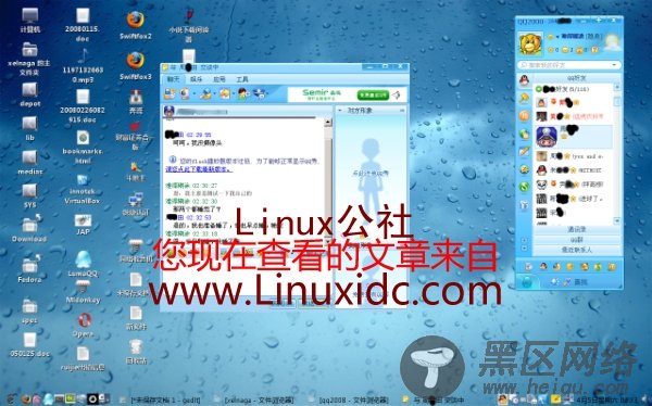 Fedora 8下用wine 0.9.58 跑QQ2008贺岁版(图)