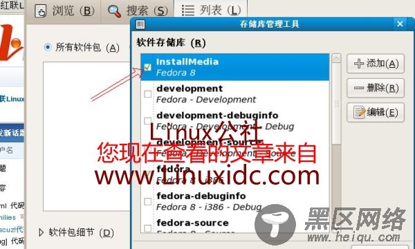 Fedora 8 更新提示插入光盘问题的解决方法(图)